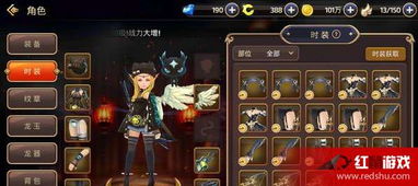 龙之谷时装只看外观？2026新赛季隐藏属性/搭配套路/实战增益全揭秘