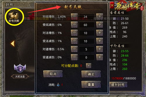 还在找传奇客户端？老玩家揭秘2026年最稳版本的3个隐藏门槛