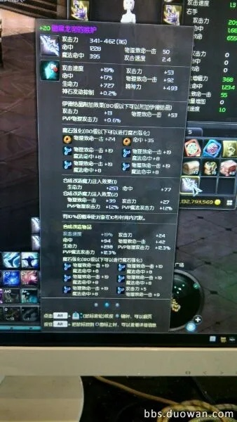 永恒之塔充值避坑，老玩家实测5种快充渠道，为什么90%的人都选第3个？