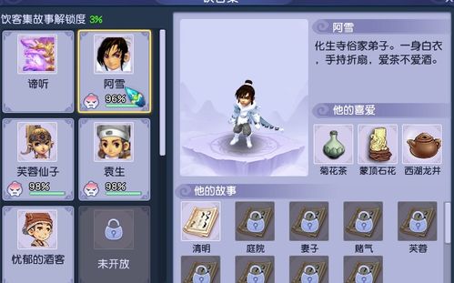 游戏党必查！趣商品官网藏着多少你不知道的装备羊毛？