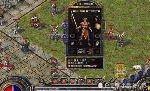 热血英豪老玩家藏了10年的翻盘秘诀，为什么你总在决赛圈输给阴人怪？