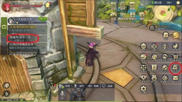 别再乱下龙之谷！2026年官服正版下载全流程，我帮你踩完了所有雷