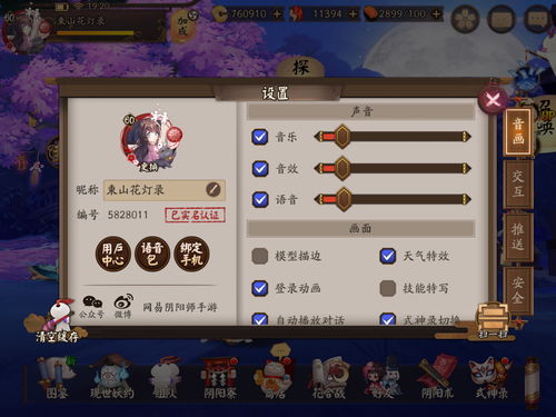 盛大官网首页2026最新版藏了多少老玩家的回忆？点击这3处直接找回当年的热血！