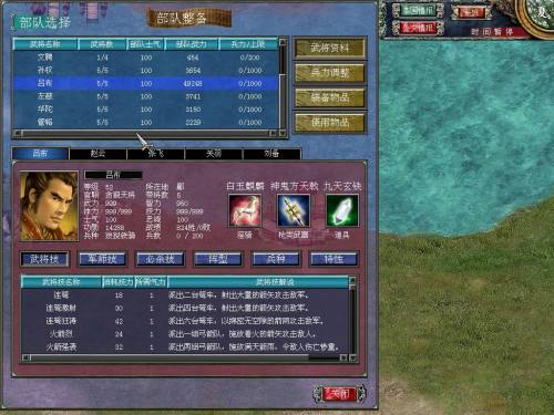 三国群英传7隐藏兵种到底藏在哪？老玩家压箱底的5个挖宝逻辑