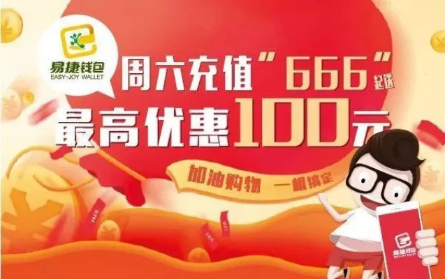 盛易充值中心到底藏着多少玩家不知道的省钱秘诀？