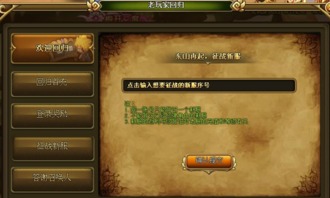 魔法骑士启示录，为什么老玩家都在刷「失落圣契」隐藏机制竟能提升30%输出