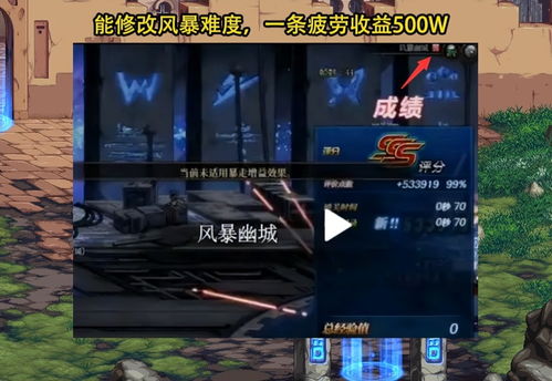 想玩龙之谷却找不到正版下载？2026年最新渠道+避坑指南帮你秒上手