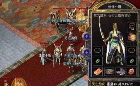 传奇3散人还能活？2026年最新隐藏玩法+装备保值密码全泄露！