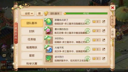 游戏积分商场藏着多少隐形福利？老玩家私藏的兑换攻略全曝光