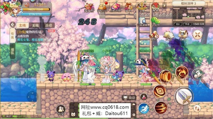 彩虹岛官方下载避坑！90%老玩家都忽略的3个正版渠道真相