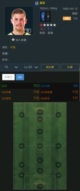 FIFA 13老玩家才懂的5个隐藏机制，为什么现在还有人沉迷？