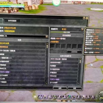 龙之谷60EX究竟藏了多少未被发现的输出密码？老玩家实测拆解DPS质变点