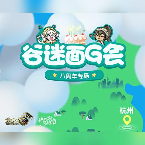 刚入龙之谷的新手注意！这几个隐藏礼包能直接拉平前期差距？