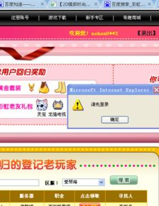 彩虹岛网页版还能玩吗？老岛民实测30天，这6个隐藏玩法才是真爽点