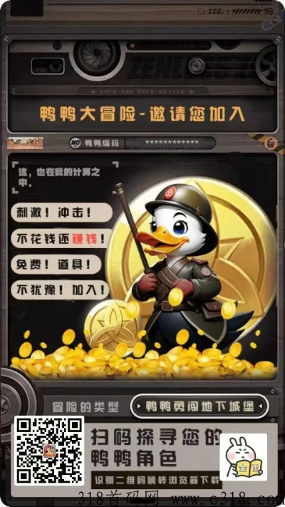 《鸭科夫销量破300万！揭秘鸭宝新玩法，助力游戏狂潮》