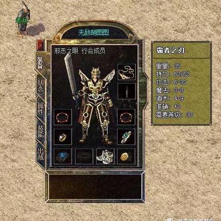 想下热血传奇官方版？先看完这篇99%玩家都踩过的下载雷区！