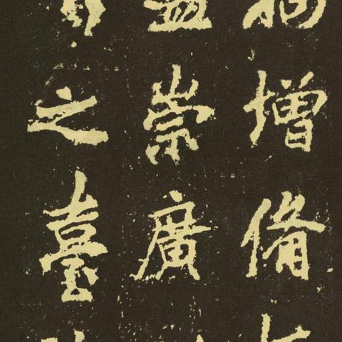 百元祭奠如龙英灵，墓碑定制专属哀思