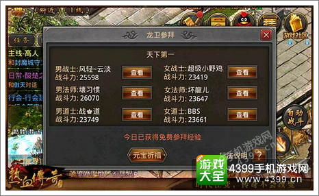 手机传奇还能玩吗？2026年3月实测，这3类服才是老玩家的「隐藏爽点」