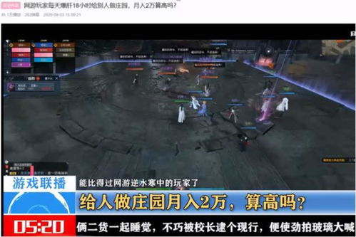 2026年还有能放心玩的免费大型网络游戏吗？这5款玩家实测不踩雷