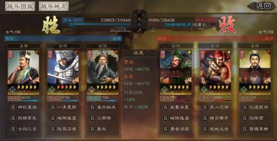 三国志2013藏了10年的野路子，为什么老玩家都在刷武陵夜袭？