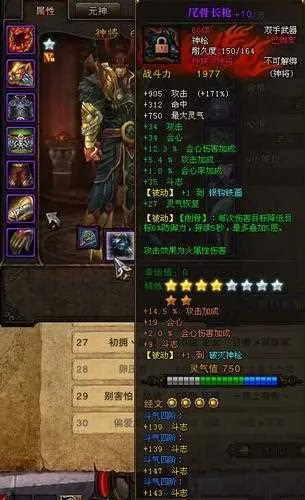 斗战神神将PK为什么总输？5个被90%玩家忽略的连招细节+1套S级爆发循环