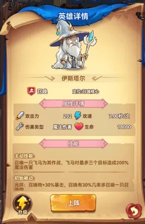 维京战神玩家都在找的隐藏机制，为什么你刷不出满阶战魂？