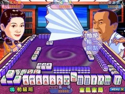 明星斗地主总三缺一？老玩家用这3招直接凑局，局局爽玩不等人