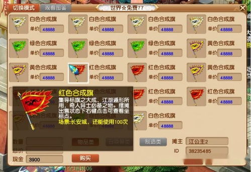 传奇续章开服3天冲榜前10，我靠这4个隐藏机制避开了90%玩家的坑