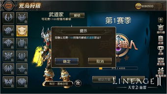 猎人手游刚入坑就卡副本？老玩家藏了3年的念能力闭环技巧，帮你1周冲过贪婪之岛