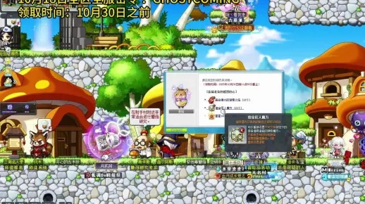 sf冒险岛还能玩吗？2026年玩家实测3款高人气服的存活密码