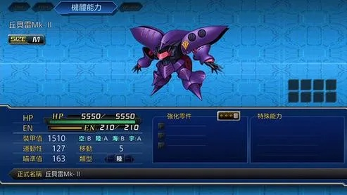 机战W冷门神机体藏在哪？3个实战翻盘的隐藏王牌你绝对漏过