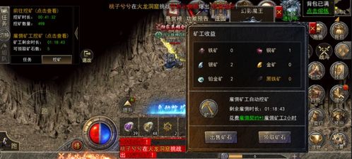 风云游戏藏了多少没说透的爽点？老玩家拆解3个被忽略的核心玩法