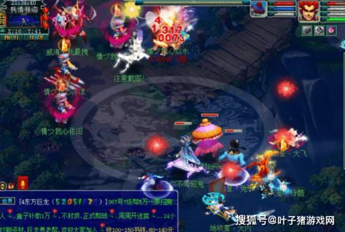 仙三隐藏结局差一步？2026玩家必看的酆都密道+好感度闭环攻略