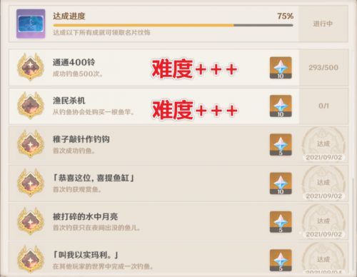 原神钓鱼党慌了，2026年3个隐藏钓点爆率超公开点？实测数据藏玄机