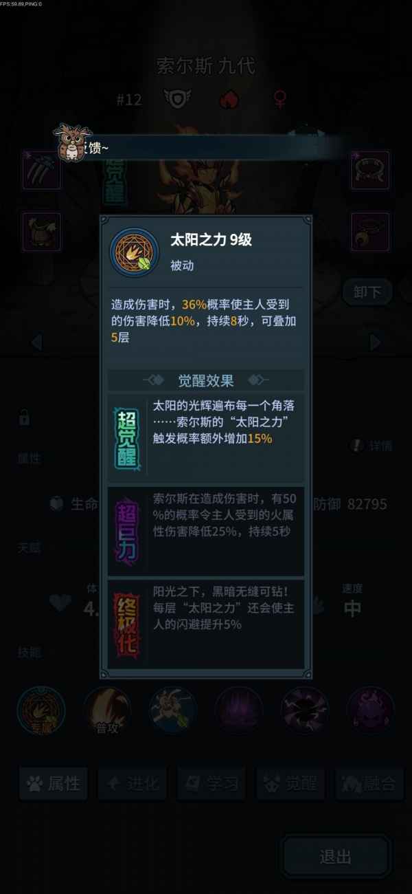 提灯与地下城契约兽，为什么老玩家都在偷偷攒这3只？