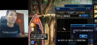 龙之谷世界老玩家藏了3个月的刷金秘宝，为什么你连月光岛的零头都拿不到？