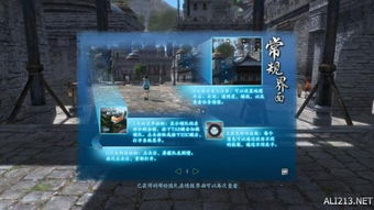 仙剑5支线任务藏了多少没说的秘密？老玩家实测解锁隐藏剧情全攻略