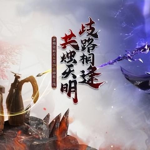 仙剑4隐藏结局怎么触发？9个关键细节+最难Boss速通技巧，看完直接通关