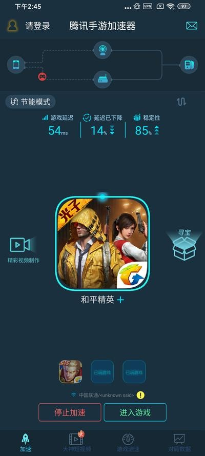 手机游戏公司藏了多少玩家不知道的「体验密码」