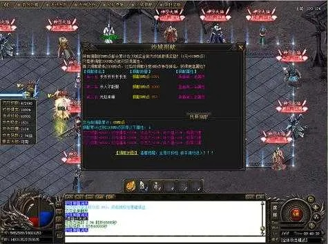 2026年传奇外传新开私服怎么选？老玩家实测3个避坑技巧+1个隐藏神服推荐