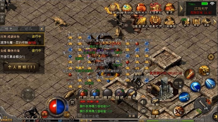 传奇老玩家绝不肯说的3个密码，装备爆率/行会资源/PK预判全在这