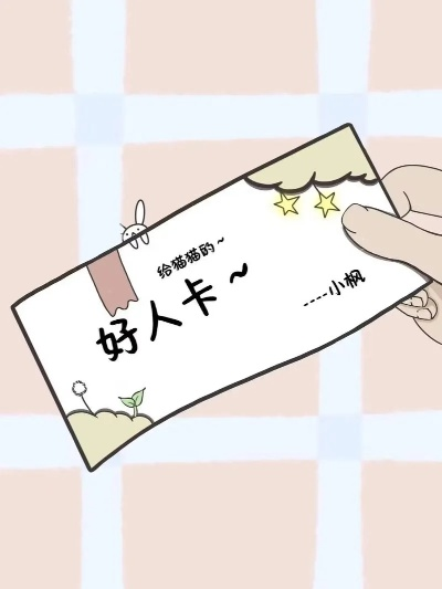 UJ好人卡到底藏着多少隐藏福利？老玩家实测拆解5大核心用途