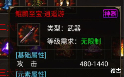 2026年新开变态传世私服怎么选？老玩家实测3款高爆服避坑指南