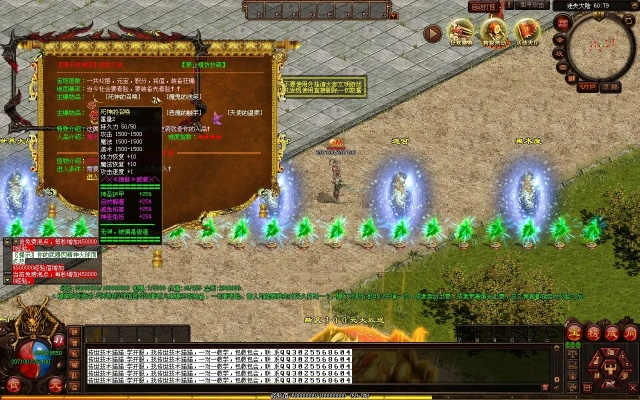 新开传奇私发服网怎么选？老玩家3月实测的3个避坑技巧+1个隐藏好服渠道