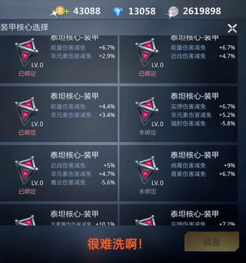 生化尖兵下载避坑指南，为什么90%玩家找不到真·原版资源？