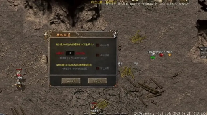 传奇私幅水有多深？老玩家用3个月实测揭开5个致命陷阱