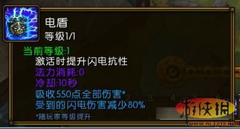 火炬之光2武器属性藏着多少秘密？老玩家都未必摸透的伤害增益逻辑