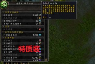 命运之锤到底藏着多少未公开机制？老玩家实测300小时的硬核发现