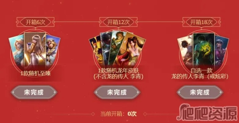 LOL2026新春抽奖隐藏机制曝光，为什么别人抽龙瞎你却拿伴生？