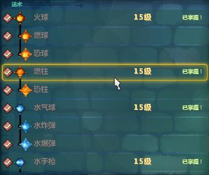 圣安地列斯中文版在哪下？老玩家实测3种靠谱路径+避坑指南